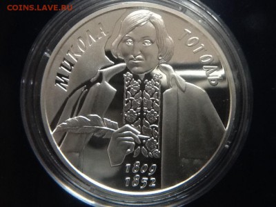 Украина 5 гривен Гоголь - image