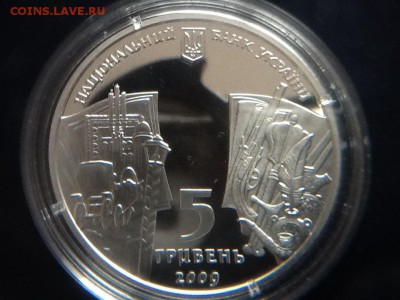 Украина 5 гривен Гоголь - image