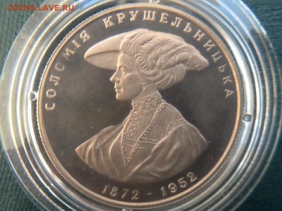 Украина 2 гривны Соломея Крушельницкая до 24.09.15 22:00 - image