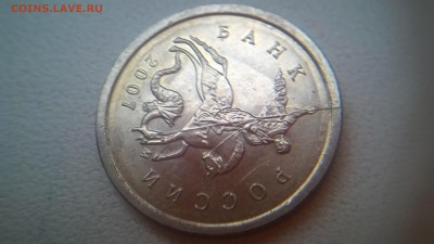 Два полных раскола на одной монете 2р 2012г ММД - 2007 М неполный раскол аверса