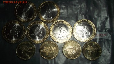 10 р 70 лет Победы+ Севастополь, Крым 10 монет - DSCF3170.JPG