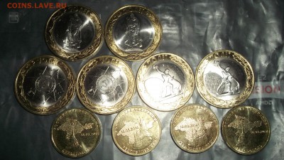 10 р 70 лет Победы+ Севастополь, Крым 10 монет - DSCF3171.JPG