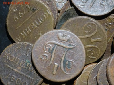 ЛОТ ПАВЛОВСКИХ КОПЕЕК - 43 шт. 1798-1801 ЕМ - 28.09 до 22.00 - DSC05702.JPG