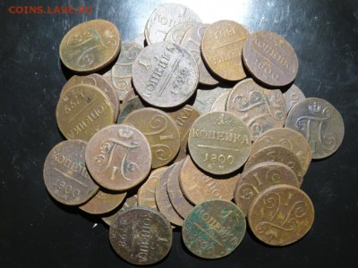 ЛОТ ПАВЛОВСКИХ КОПЕЕК - 43 шт. 1798-1801 ЕМ - 28.09 до 22.00 - DSC05701.JPG