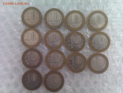 ДГР 2002-2003 по 2шт.каждого до 24.09.15 - IMAG0156