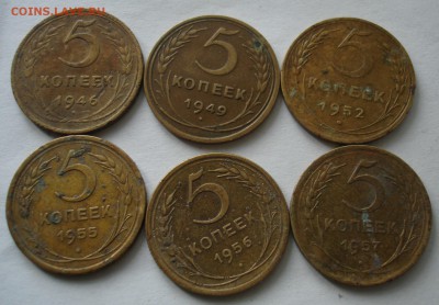 5 копеек 1946,49,52,55,56,57г. до 22-00 28.09. - DSC06373.JPG
