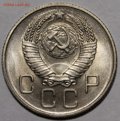 20 копеек 1957 Штемпельный UNC.ЛЮКС__с 200р__27.09.15 - _MG_1660.JPG