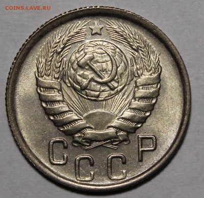 15 копеек 1946 Штемпельный UNC.__с 200р__27.09.15 - _MG_1658.JPG