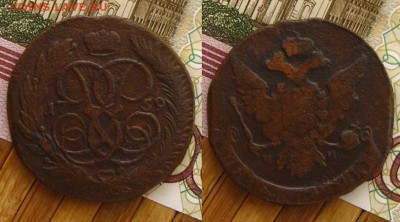 5 копеек 1759 ММ(R по В.В.Биткину), до 24.09.15 в 22:10 МСК - 5 коп 1759 ММ 1