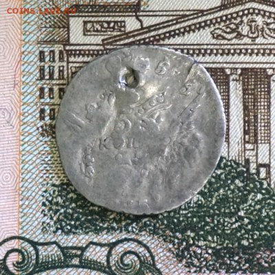5 копеек 1755 "орел в облаках" с дыркой до 25.09.2015 - 5_kop_1755_pic01