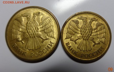 1 и 5 руб 1992г.ММД до 24.09.15 г.22-00 Мск - 1.5 р 1992 г ММД (1).JPG
