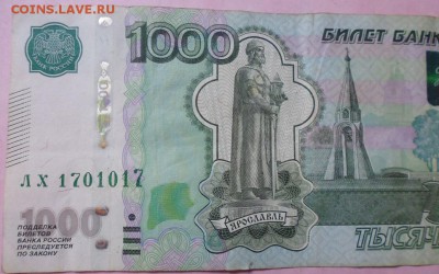 Радары,красивые и редкие номера! - P1050350.JPG