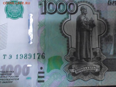 Радары,красивые и редкие номера! - P1050318.JPG