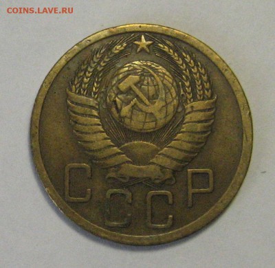 5 коп. 1952 г.  ШТ. 3.22 определить разновидность ? - 1_9_29219937