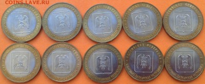БИМ кабардино-балкария ММД из мешка 10 шт. до 27.09.2015 - image