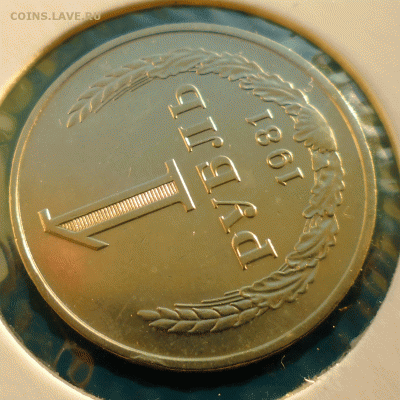 1 рубль 1981  Unc до 25.09.15 в 22:10 мск - 1-р-1981-2