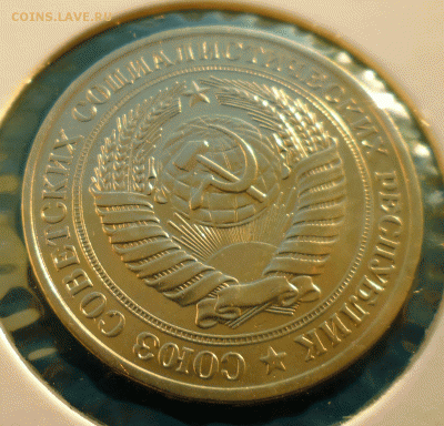 1 рубль 1981  Unc до 25.09.15 в 22:10 мск - 1-р-1981-4