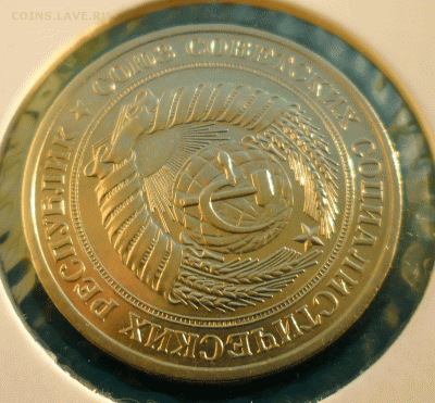 1 рубль 1981  Unc до 25.09.15 в 22:10 мск - 1-р-1981-5