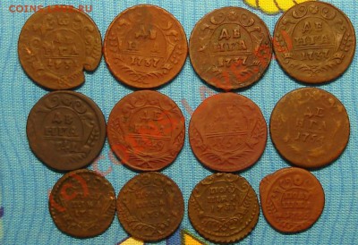 Денги и полушки 1731-1754, все с нюансами, до 20.00 24.08.10 - 1