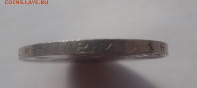 Циолковский шт. 2.4 на определение - DSC01178.JPG