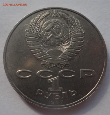 Циолковский шт. 2.4 на определение - DSC01175.JPG