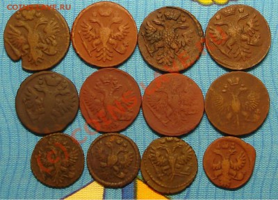 Денги и полушки 1731-1754, все с нюансами, до 20.00 24.08.10 - 2