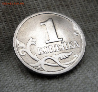 1 копейка 2004сп 2.22 aUNC до 26.09.2015 - 2.JPG