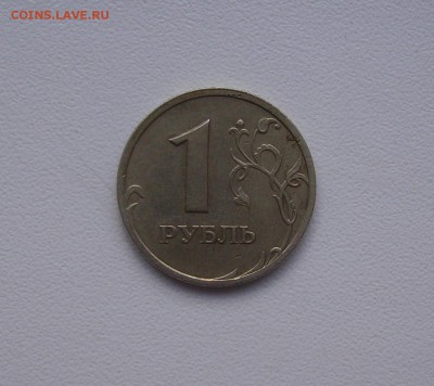 1, 2, 5 рублей 2003 год. до 28.09.2015  22.00 - PICT3402.JPG