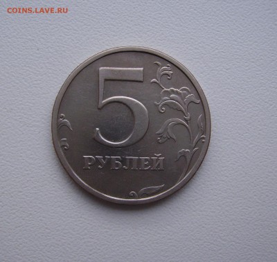 1, 2, 5 рублей 2003 год. до 28.09.2015  22.00 - PICT3204.JPG