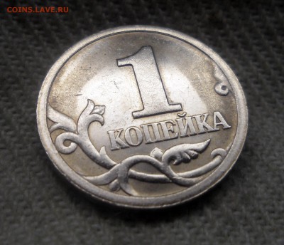 1 копейка 1997сп 1.11 aUNC до 26.09.2015 - 1.JPG
