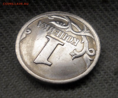 1 копейка 1997сп 1.11 aUNC до 26.09.2015 - 2.JPG