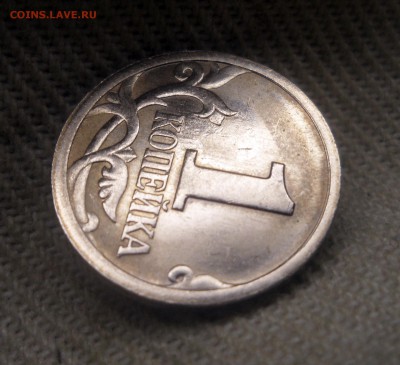 1 копейка 1997сп 1.11 aUNC до 26.09.2015 - 3.JPG