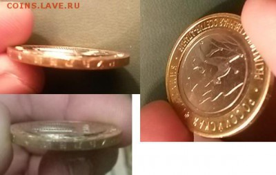юбилейка рф опознание оценка - вставка