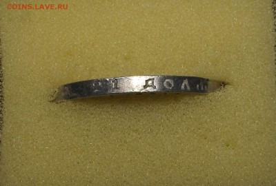 РУБЛЬ 1922г. ПЛ -РЕДКИЙ !!!- до 25 сент. в 22:00 - DSCF3052.JPG
