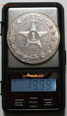 РУБЛЬ 1922г. ПЛ -РЕДКИЙ !!!- до 25 сент. в 22:00 - DSCF3046.JPG