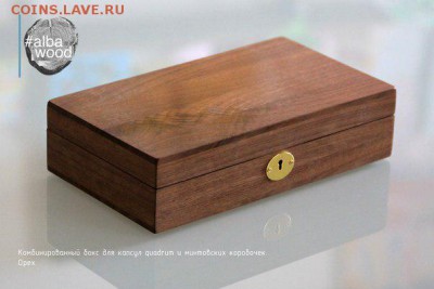 Бокс для холдеров и капсул кватрум. - h27pZv9ragQ