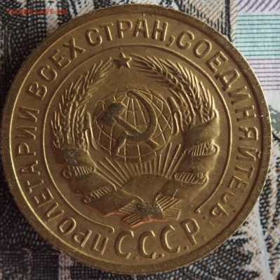 2 копейки 1935 старый штемпель  до 27 сентября 2015г. - DSCF2361.JPG