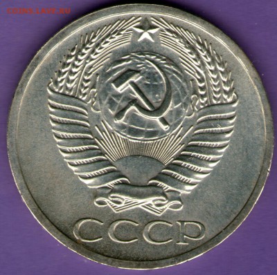 50 копеек 1969 года до 27 сентября 2015г. - 50 коп 1969002