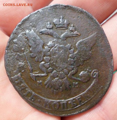 5 копеек 1765 ММ  Оценка - мм.JPG