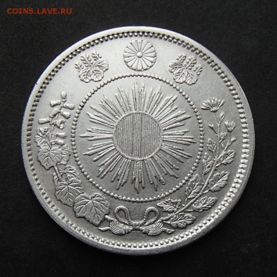 ЯПОНИЯ. 50 сен 1871 с 1 рубля! до 28.09 в 22:00 мск - +P9220005.JPG