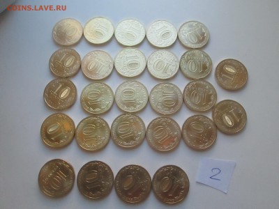 22 Космоса и 4 Полярных до 21-00 26.09 - IMG_6435.JPG