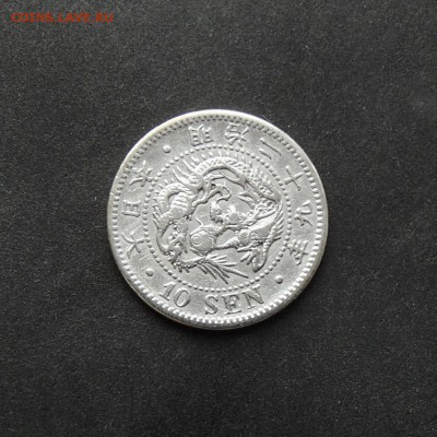 ЯПОНИЯ. 10 сен 1896 с 1 рубля! до 28.09 в 22:00 мск - +P9220015.JPG