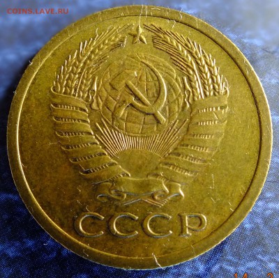 5 копеек 1973 года до 27 сентября 2015 - DSCF03500