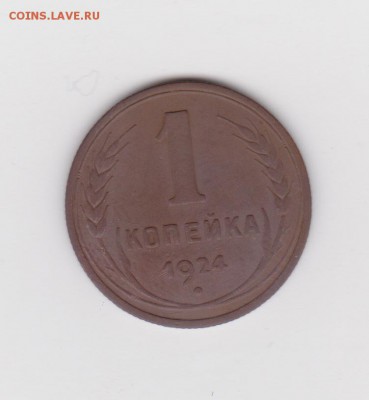 вторая - 1 001