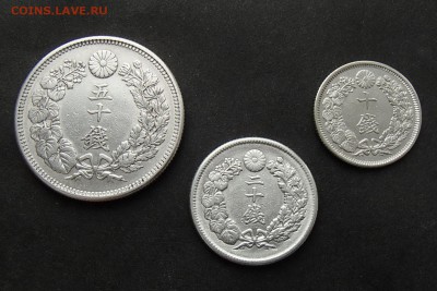 ЯПОНИЯ. 50+20+10 сен СОЛНЦЕ с 1 рубля! до 28.09 в 22:00 мск - +P9220035.JPG