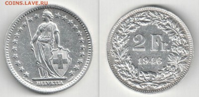 2 франка 1946 Швейцария до 22-15 25сентября - Фр2 46