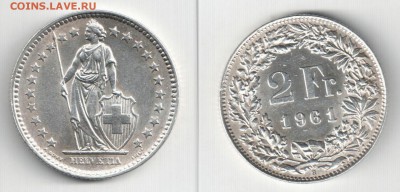 2 франка 1961 Швейцария до 22-15 25сентября - 2фр 61