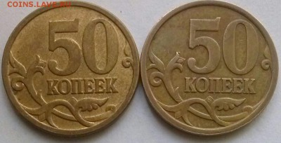 50к2007м-4.11Б редк., и 50к2006м-4.11 неч., ок 22:00 24.09. - 0-50к06.07м 4.11 Реверсы