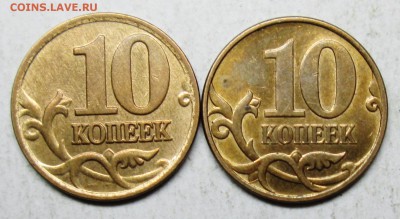 10коп 2007м шт 1,3А--4,31Б (АС)     24сент 22-00мск - IMG_4175.JPG