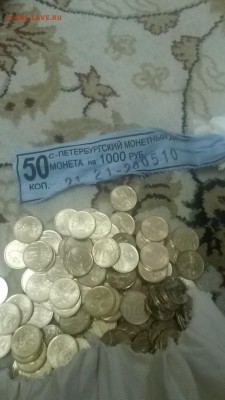 50 копеек 2010сп,2012,2013,2013сп.UNC до 25.09.2015 22:00мск - 20150919_204420_LLS